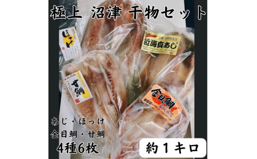 ふるさと納税「クッキングシート」の人気返礼品・お礼品比較 - 価格.com