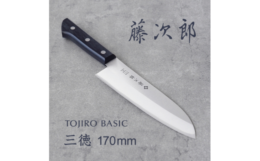 yVszY BASIC O170mm FC016163
