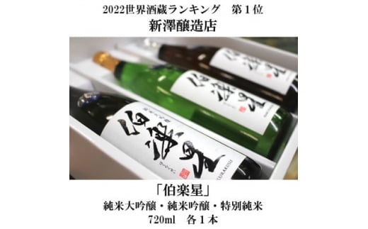 y{錧z{̓{ y ݔ 720ml×3{Zbgy1345564z