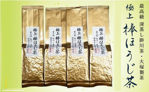 １８６８ 掛川一番棒茶 琥珀色の浅炒り華焙極上 棒ほうじ茶 １００ｇ×4袋 大塚製茶 - 静岡県掛川市｜ふるさとチョイス - ふるさと納税サイト