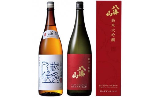 日本酒 八海山 しぼりたて原酒・純米大吟醸 時季限定 1800ml×2本 限定