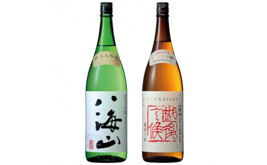 日本酒 八海山 純米大吟醸45%・純米大吟醸 しぼりたて原酒 1800ml×2本