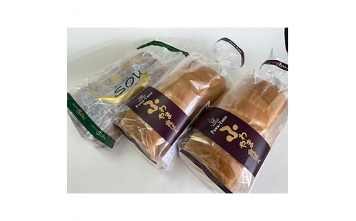 ふるさと納税 笠松町 茹でる 飛騨牛入り製品詰め合わせ