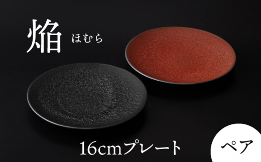 楽天市場】ポイント10倍！中鉢 蓋つき ふたもの中鉢 磁器 全8色