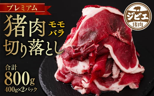 にくよし グルメ馬さし 特級セット 赤身 タテガミなど 合計650g - 熊本