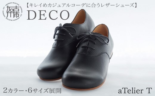 DECO【フレッシュブラック】《 日本製 革靴 皮 ビジネス メンズ 革靴 