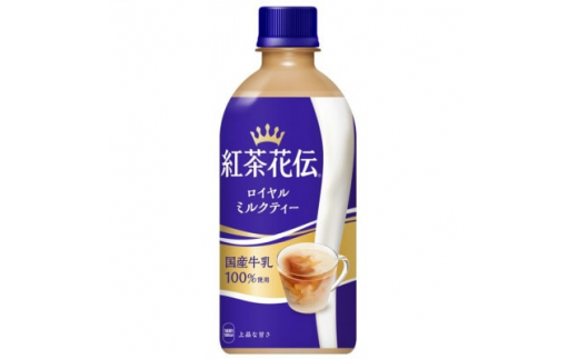 2023年11月 ふるさと納税 紅茶の人気返礼品ランキング - 価格.com