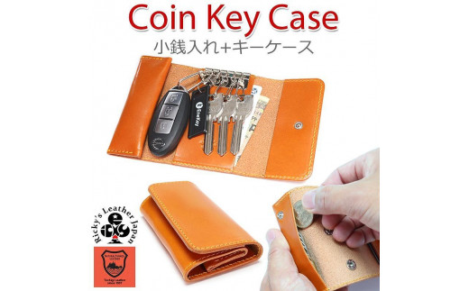 “マルチキーケース タイプ３” 13色 スマートキーケース リング カード 鍵 Enekey 本革 栃木レザー 名入        