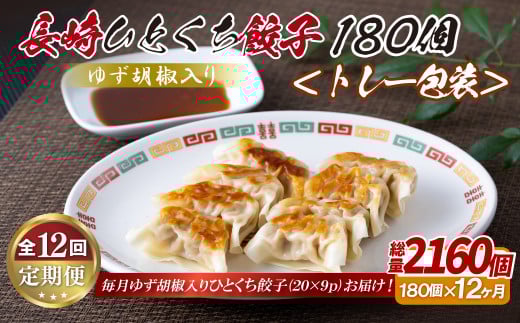 y茧ێszE346p 䂸Ӟ ЂƂLqqg[r180y12ցz