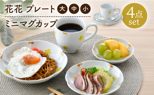 y茧gzygāzԁ v[g EE ~j }OJbv 4_Zbg iFj H MyK|z [HB54]