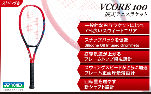 ウイルソン 硬式 テニスラケット ユーエスオープン 3056002