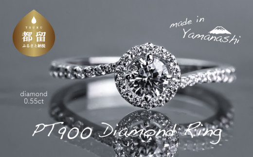 最終価格　プラチナ 天然ダイヤモンド リング pt900 PT900 天然ダイヤモンドリング 7g ダイヤモンド リング PLUSTER