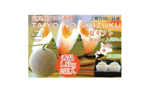 ykCxǖsz2026N̂txǖ상TAIYO NO SHIZUKU z̎ 1.8kg/2ʁy1405423z