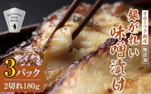 ykCΗz₪ꂢXЂ2؂ 180g×3pbN ؂g kCΗ Y Xgp_₪ꂢ  KC XЂ Y X Y kC Η ny1209845z