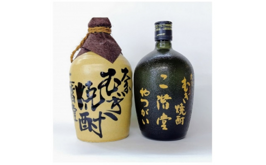 大分むぎ焼酎 二階堂吉四六つぼ25度とやつがい30度(720ml)2本セット