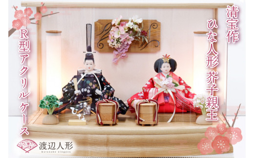 羽子板　振袖　ガラスケース１３号・サイズ間口約２９×奥行約２３×高さ約５５㎝ 羽子板 振袖 ガラスケース13号・サイズ間口約29×奥行約19×高さ約