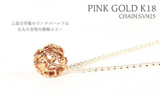 【愛媛県松山市】ハートクリスタル 小 K18PG ネックレス ジュエリー ギフト プレゼント アクセサリー 松山おすすめ