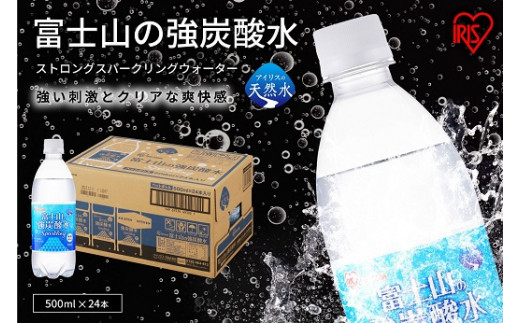 yÉRz1AA1xmR̋Y_500ml×24{