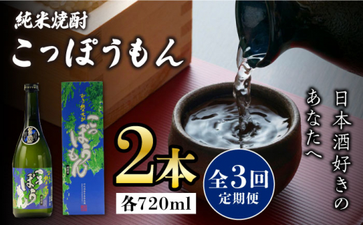 y茧ΔnszyS3ցzďĒ ۂ 25x 720ml 2{ZbgsΔnstyЃTCLzΔn  蕨 ďĒ v[g Ē [WAX025]