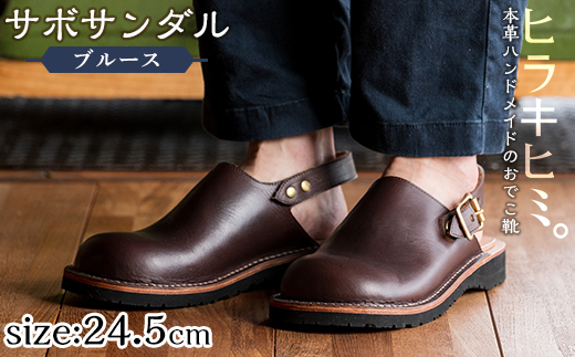 yszP1-033-E-245 {vnhCĥłCuBluesET{T_v(_[NuEE24.5cm)yqLq~Bz s vC Y fB[X JWA T_