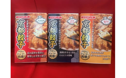 ふるさと納税「ねぎ レトルト 惣菜」の人気返礼品・お礼品比較 - 価格.com