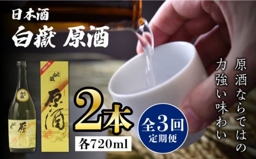 y茧ΔnszyS3ցz  19x 720ml 2{ZbgsΔnstyЃTCLzΔn  蕨 { v[g n  [WAX037]