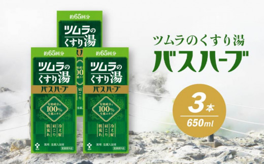 ふるさと納税「バス用品」の人気返礼品・お礼品比較 - 価格.com