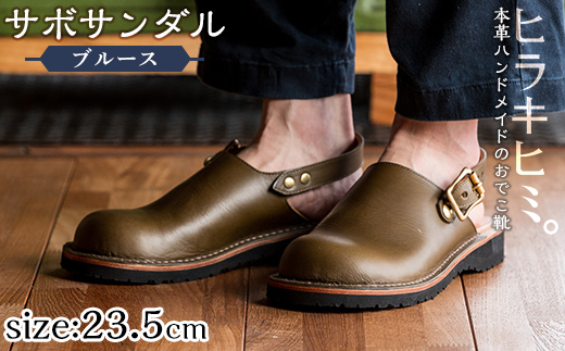 yszP1-033-B-235 {vnhCĥłCuBluesET{T_v(I[uE23.5cm)yqLq~Bz s vC Y fB[X JWA T_