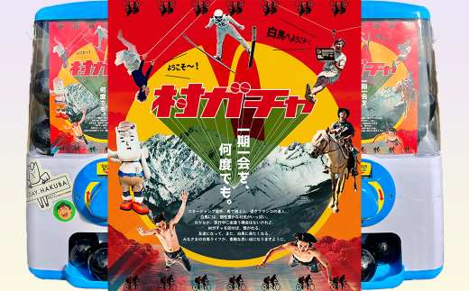 y쌧nzno[̂񂪑㗝ŉ񂷃[gK`i3񕪁jyM0570664z