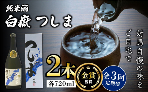 y茧ΔnszyS3ցzy܎܁z Ď  15x 720ml 2{ZbgsΔnstyЃTCLzΔn  蕨 { v[g n  [WAX040]