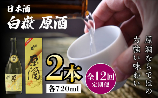 y茧ΔnszyS12ցz  19x 720ml 2{ZbgsΔnstyЃTCLzΔn  蕨 { v[g n  [WAX039]