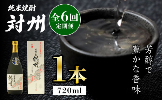 y茧ΔnszyS6ցzĒ ΏB 25x 720ml sΔnstyЃTCLzΔn  蕨 v[g Ē [WAX017]