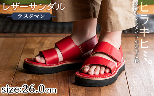 K-102-F-260 本革ハンドメイドのレザーサンダル「ラスタマン