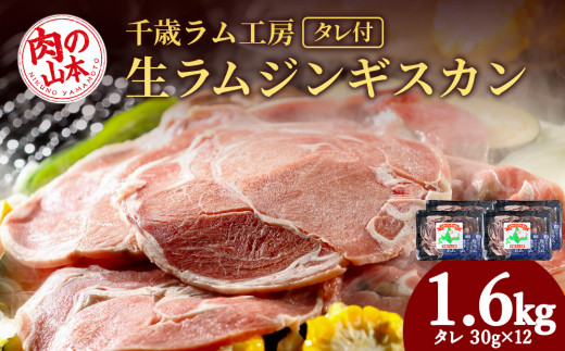 ふるさと納税「羊肉」の人気返礼品・お礼品比較 - 価格.com