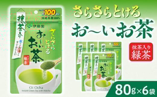 ymqsz炳Ƃ@`Β80g×6