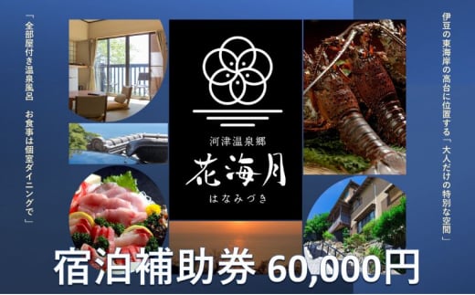 yÉ͒Òz͒É ԊCy60,000~zh⏕ ɓ̓C t򕗘C _CjO ͒Í[5227-0417]