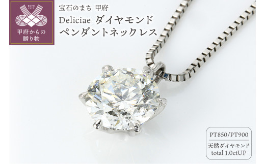 お買得品天然ダイヤモンド(0.4ct) ペンダントネックレス