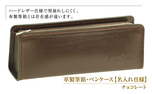 ふるさと納税「ペンケース」の人気返礼品・お礼品比較 - 価格.com