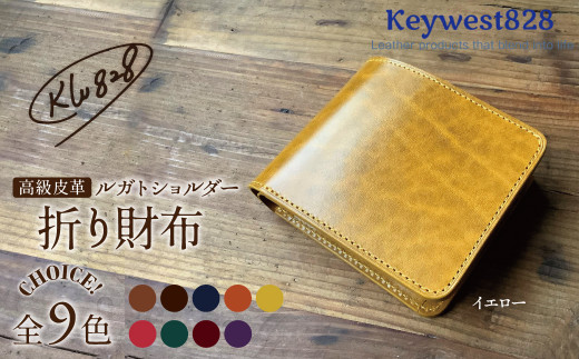 9色から選べるカラー】レザー折り財布 小物 レザー 牛革 革 日本製