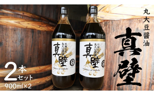 y錧szۑ哤ݖE^ 2{Zbg 900ml×2{ ݖ ؏ ؉d 傤 傤  V s [EP002sa]