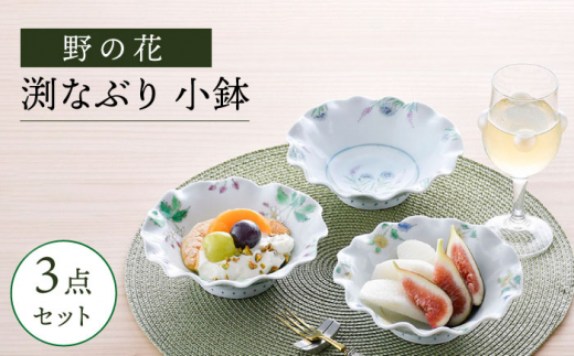 波佐見町 ブランド別検索ページ