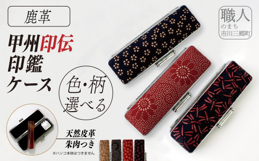 yRsOzbB`ӃP[X() [5839-1948]