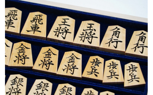 0600-08-15 「富石」作 盛上 将棋駒【限定1品】 - 静岡県富士宮市 