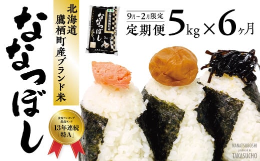 ykC鐲zy6ցzyߘa7NYz ȂȂڂ i  j5kg  R    CX kC 鐲  y2025N12{`2026N8{܂ŏ\z