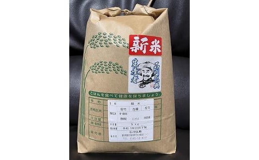 令和5年度産 【新米】あいちのかおり ５kg - 愛知県豊田市｜ふるさとチョイス - ふるさと納税サイト