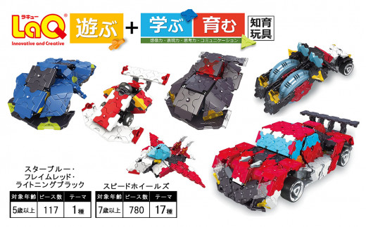 バラOK】レゴ5セット以上 知育玩具