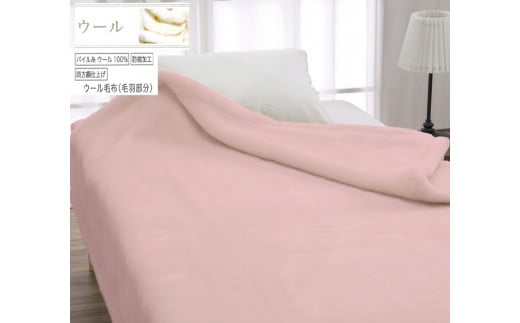 ROMANCE 洗える メリノウール マイヤー毛布 シングル ピンク 80304500