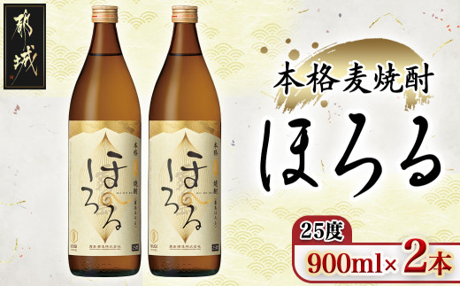 ふるさと納税「焼酎 霧島」の人気返礼品・お礼品比較 - 価格.com