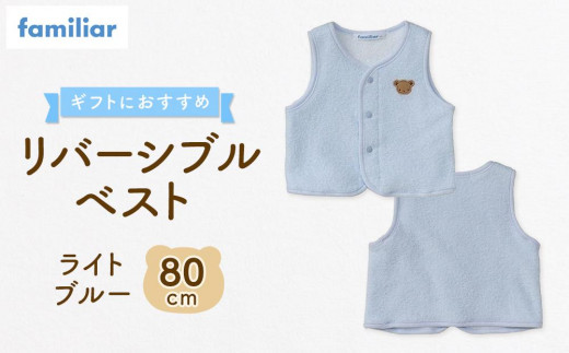 familiar スリーパー 550300 水色 003 (60~90cm) familiar ベビースリーパー 水色 003(60-90) - メルカリ