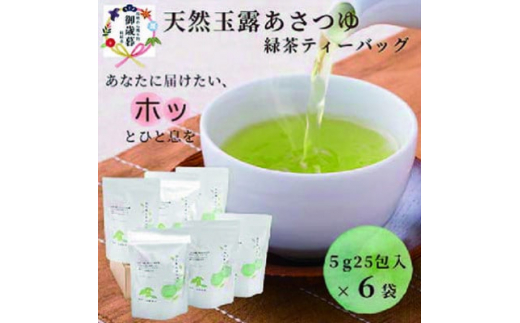 yszΕÊtuVRʘIvΒeB[obO(5g×25P)×6 A8-86Sy1460266z